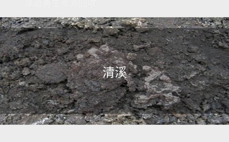 清溪 清溪